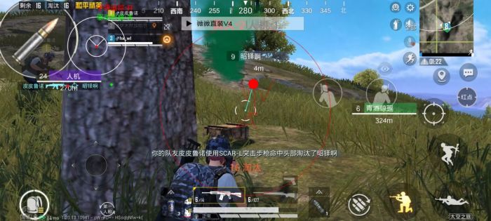 和平精英开挂软件 - 自带透视锁头多重功能