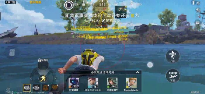 和平精英文件包免费文件 - 辅助配置全解锁