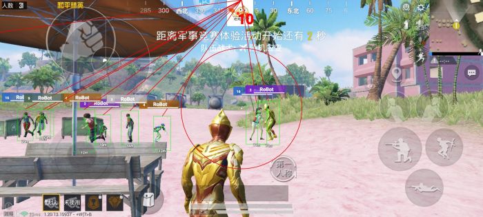 和平精英开挂app下载 - 手机快速部署辅助平台