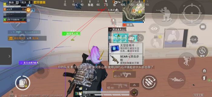 和平精英直装 - 一键开挂免root不闪退