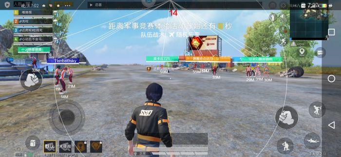 和平精英十字架无后座 - 吃鸡专用压枪科技挂