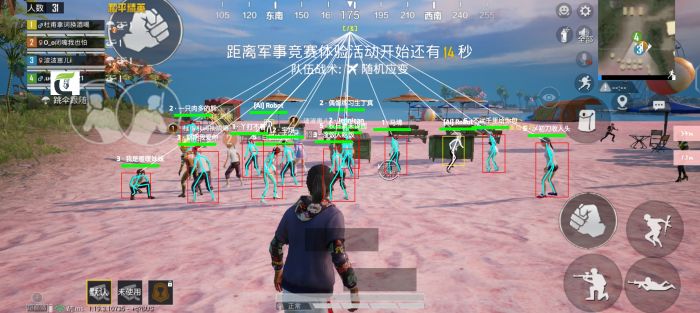 和平精英奔跑加速挂 - 多场景可用高速移动挂